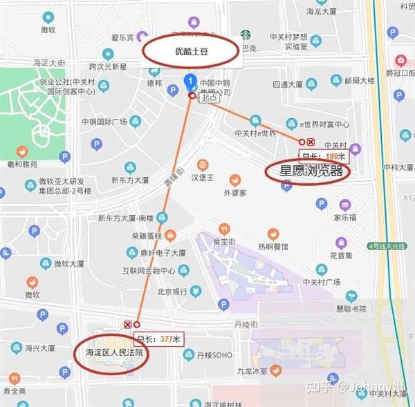 星愿浏览器被优酷拦截广告判赔20万